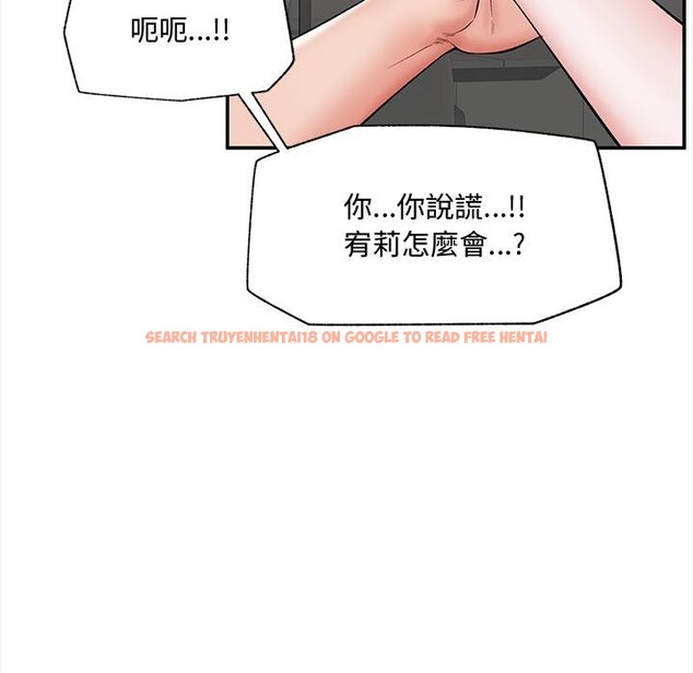 查看漫画催眠手機 - 第62話 - www.tymanga.com中的4412247图片