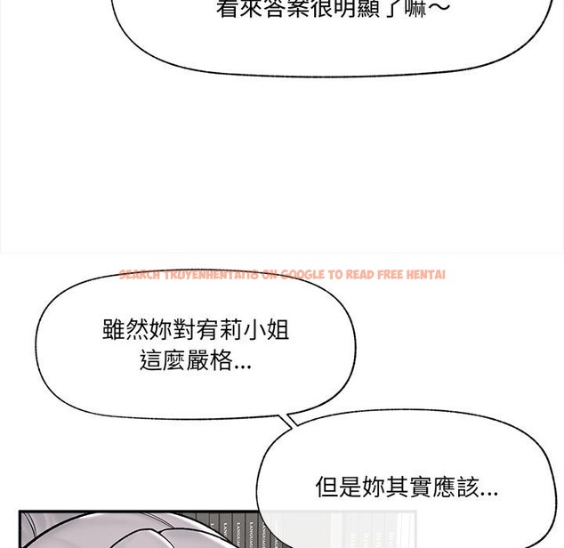 查看漫画催眠手機 - 第62話 - www.tymanga.com中的4412251图片