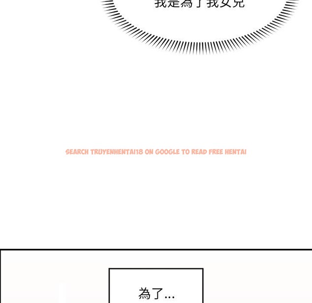 查看漫画催眠手機 - 第62話 - www.tymanga.com中的4412256图片