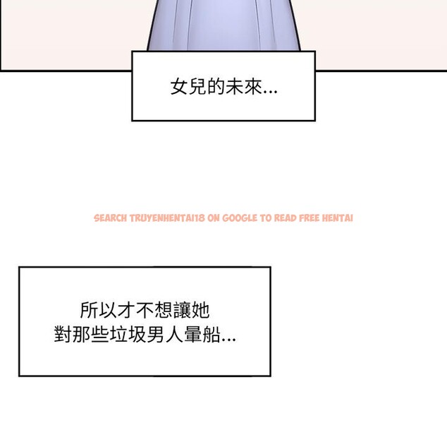 查看漫画催眠手機 - 第62話 - www.tymanga.com中的4412258图片