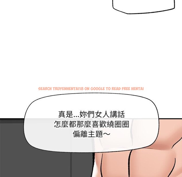 查看漫画催眠手機 - 第62話 - www.tymanga.com中的4412265图片