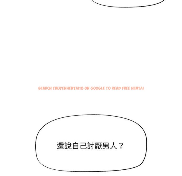 查看漫画催眠手機 - 第62話 - www.tymanga.com中的4412268图片