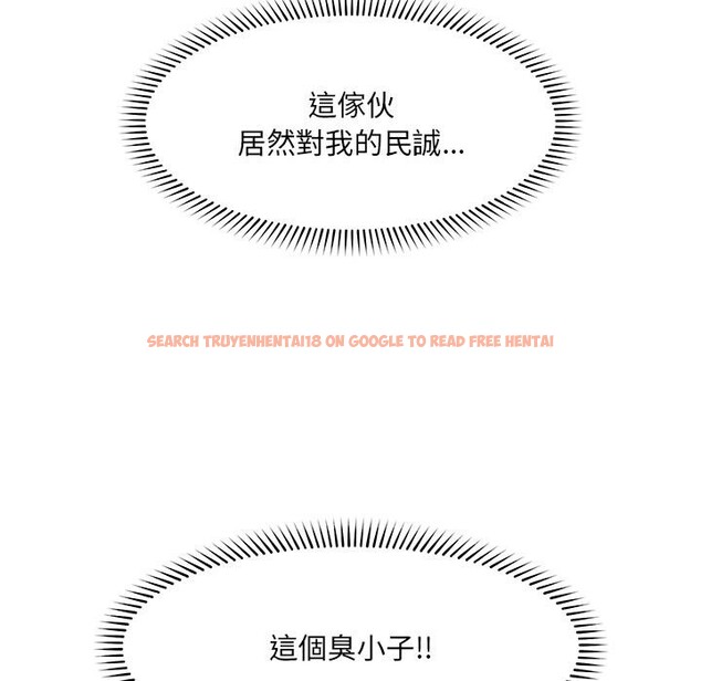 查看漫画催眠手機 - 第62話 - www.tymanga.com中的4412274图片