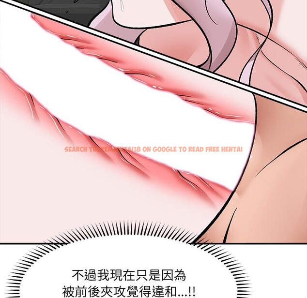 查看漫画催眠手機 - 第62話 - www.tymanga.com中的4412278图片