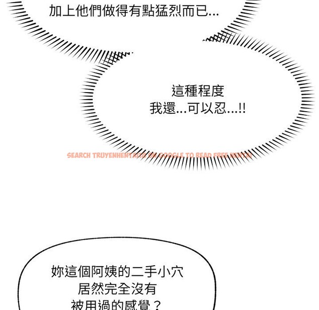 查看漫画催眠手機 - 第62話 - www.tymanga.com中的4412279图片