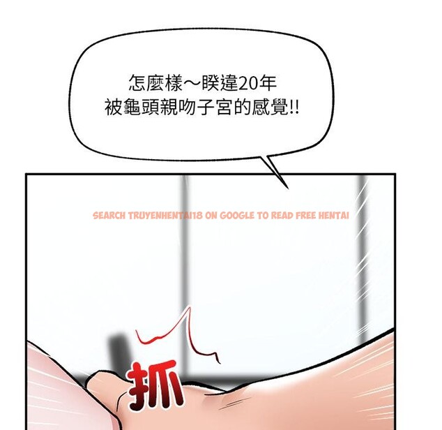 查看漫画催眠手機 - 第62話 - www.tymanga.com中的4412296图片