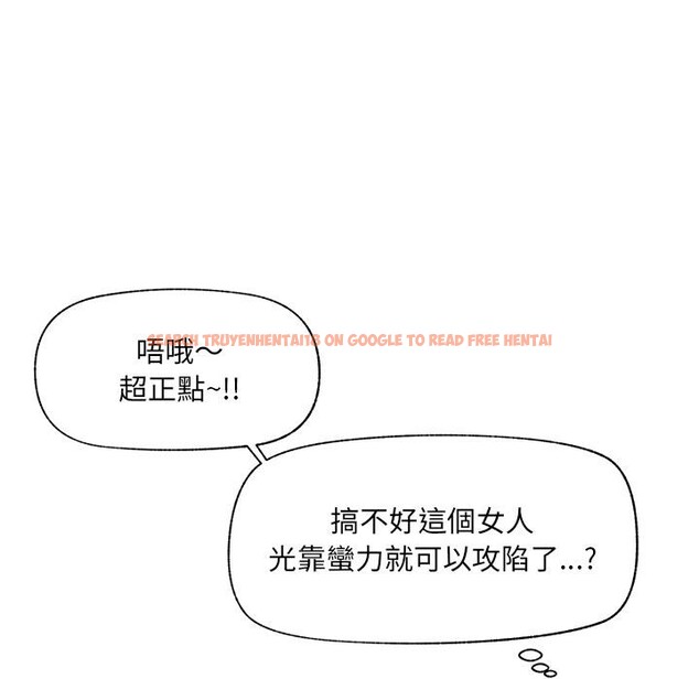 查看漫画催眠手機 - 第62話 - www.tymanga.com中的4412298图片