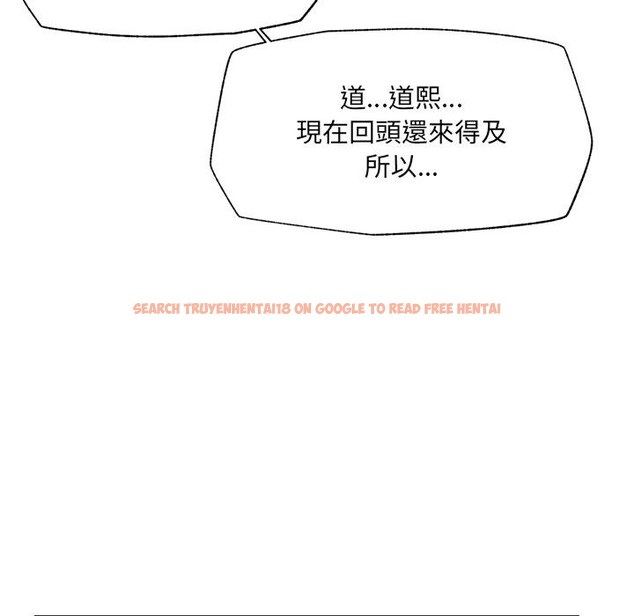 查看漫画催眠手機 - 第62話 - www.tymanga.com中的4412305图片