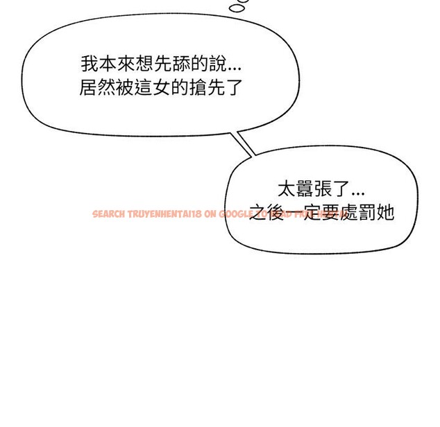 查看漫画催眠手機 - 第62話 - www.tymanga.com中的4412312图片