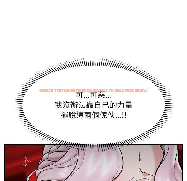 查看漫画催眠手機 - 第62話 - www.tymanga.com中的4412313图片