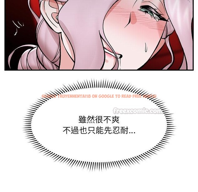 查看漫画催眠手機 - 第62話 - www.tymanga.com中的4412314图片