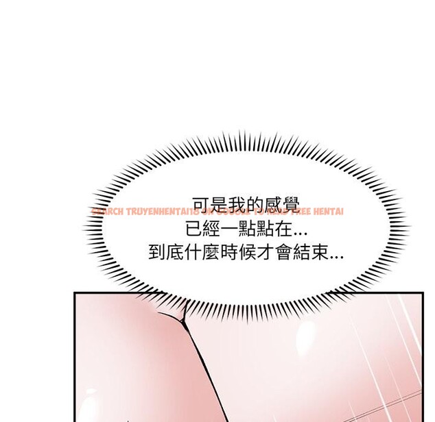 查看漫画催眠手機 - 第62話 - www.tymanga.com中的4412315图片