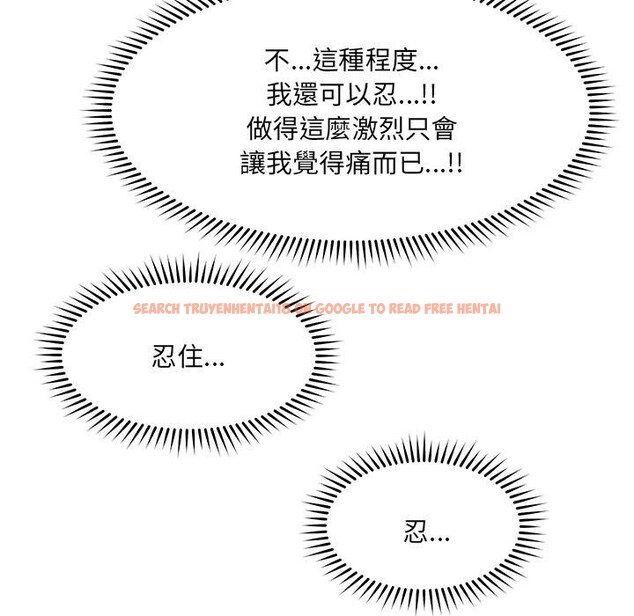 查看漫画催眠手機 - 第62話 - www.tymanga.com中的4412317图片