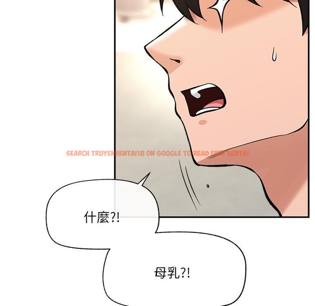 查看漫画催眠手機 - 第62話 - www.tymanga.com中的4412323图片