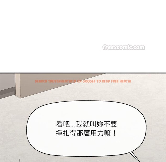 查看漫画催眠手機 - 第62話 - www.tymanga.com中的4412329图片