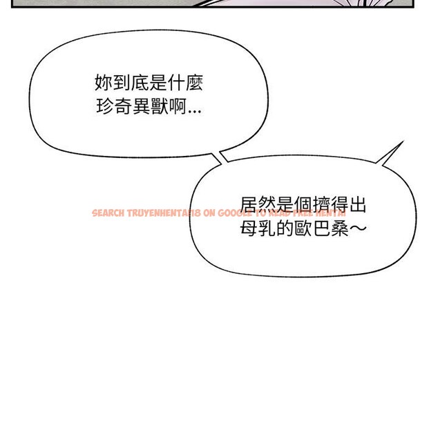 查看漫画催眠手機 - 第62話 - www.tymanga.com中的4412334图片