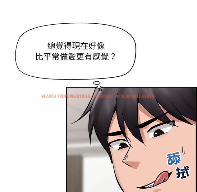 查看漫画催眠手機 - 第62話 - www.tymanga.com中的4412335图片