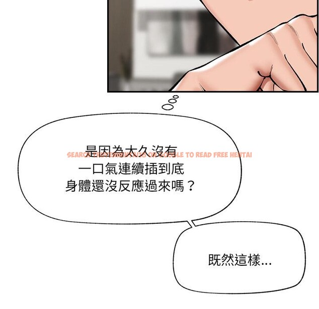 查看漫画催眠手機 - 第62話 - www.tymanga.com中的4412336图片