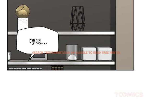 查看漫画催眠手機 - 第63話 - www.tymanga.com中的4434615图片