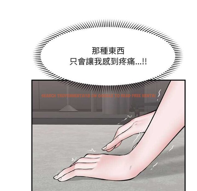 查看漫画催眠手機 - 第63話 - www.tymanga.com中的4434620图片