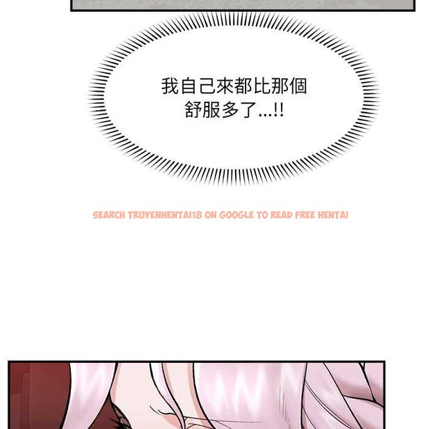 查看漫画催眠手機 - 第63話 - www.tymanga.com中的4434621图片