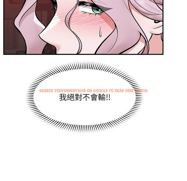 查看漫画催眠手機 - 第63話 - www.tymanga.com中的4434622图片