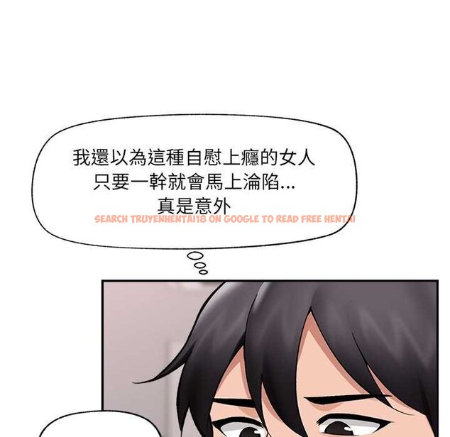 查看漫画催眠手機 - 第63話 - www.tymanga.com中的4434623图片