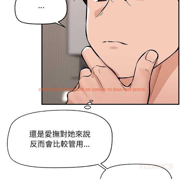 查看漫画催眠手機 - 第63話 - www.tymanga.com中的4434624图片