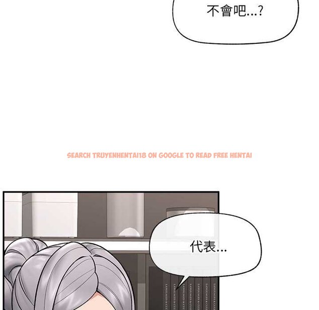 查看漫画催眠手機 - 第63話 - www.tymanga.com中的4434625图片