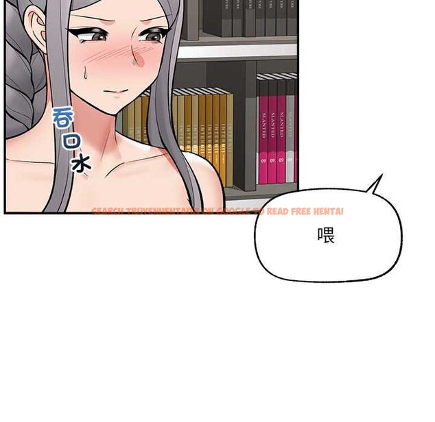 查看漫画催眠手機 - 第63話 - www.tymanga.com中的4434626图片