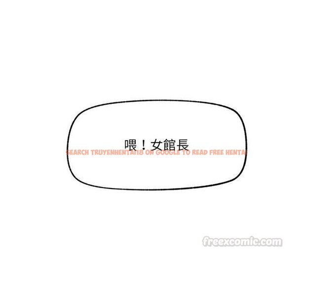 查看漫画催眠手機 - 第63話 - www.tymanga.com中的4434627图片