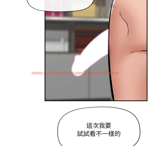 查看漫画催眠手機 - 第63話 - www.tymanga.com中的4434630图片