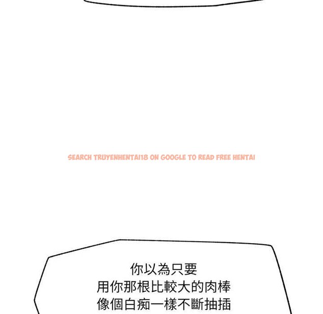 查看漫画催眠手機 - 第63話 - www.tymanga.com中的4434636图片