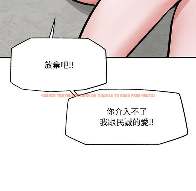 查看漫画催眠手機 - 第63話 - www.tymanga.com中的4434639图片