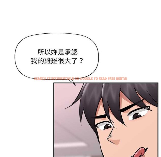 查看漫画催眠手機 - 第63話 - www.tymanga.com中的4434640图片