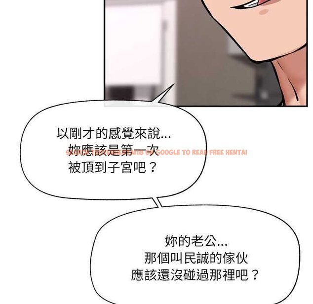 查看漫画催眠手機 - 第63話 - www.tymanga.com中的4434641图片