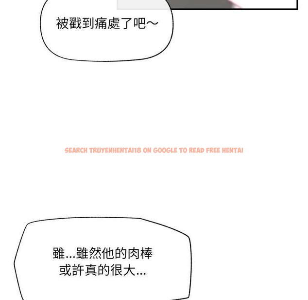 查看漫画催眠手機 - 第63話 - www.tymanga.com中的4434645图片