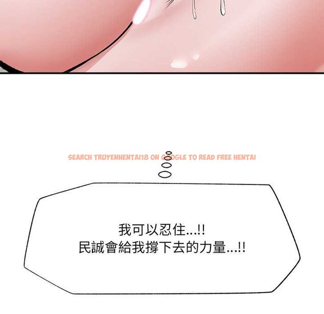 查看漫画催眠手機 - 第63話 - www.tymanga.com中的4434647图片