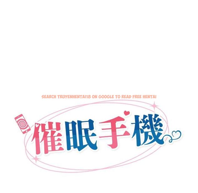 查看漫画催眠手機 - 第63話 - www.tymanga.com中的4434650图片