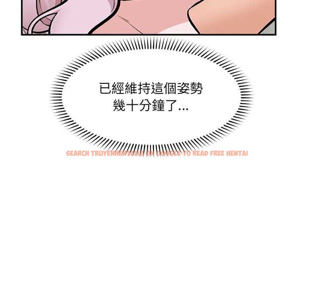 查看漫画催眠手機 - 第63話 - www.tymanga.com中的4434659图片