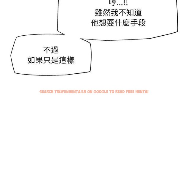 查看漫画催眠手機 - 第63話 - www.tymanga.com中的4434667图片