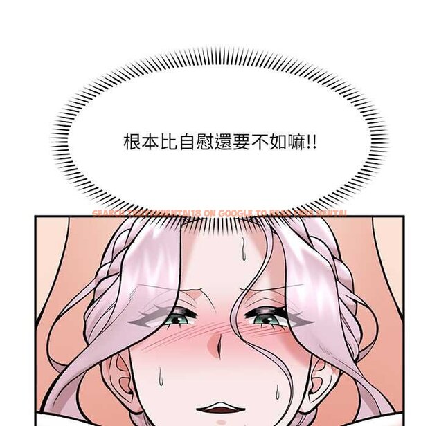 查看漫画催眠手機 - 第63話 - www.tymanga.com中的4434668图片