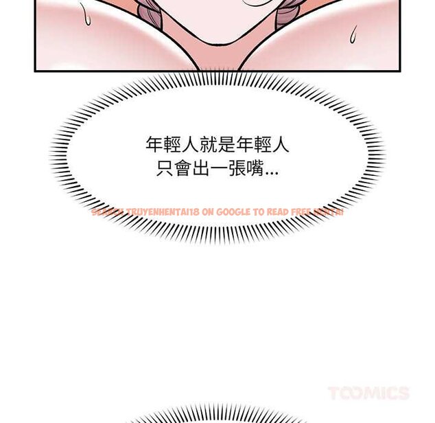 查看漫画催眠手機 - 第63話 - www.tymanga.com中的4434669图片