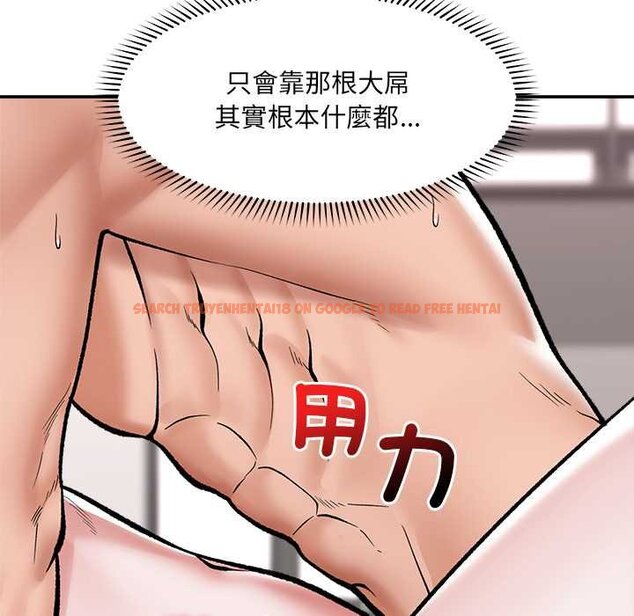 查看漫画催眠手機 - 第63話 - www.tymanga.com中的4434670图片