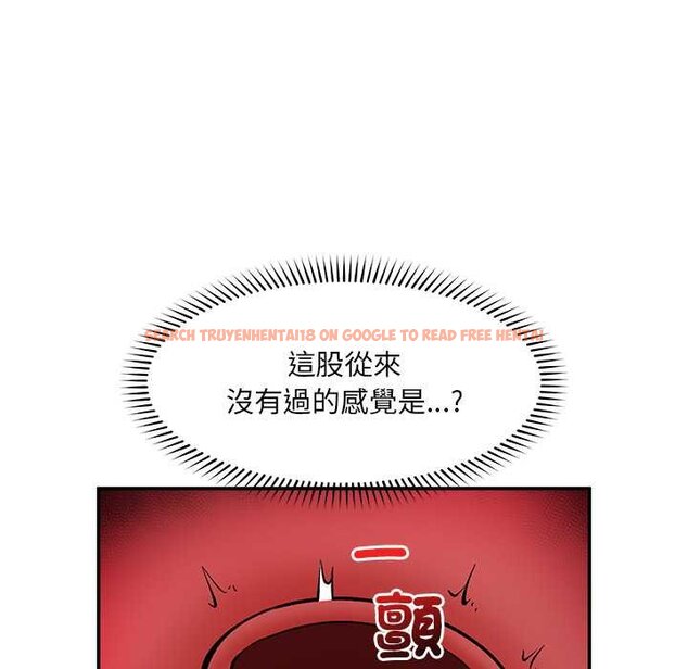 查看漫画催眠手機 - 第63話 - www.tymanga.com中的4434674图片