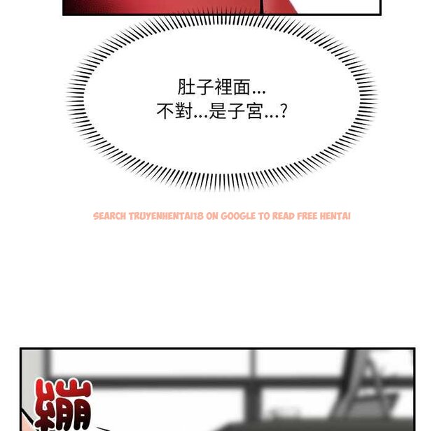 查看漫画催眠手機 - 第63話 - www.tymanga.com中的4434676图片