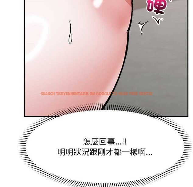 查看漫画催眠手機 - 第63話 - www.tymanga.com中的4434683图片