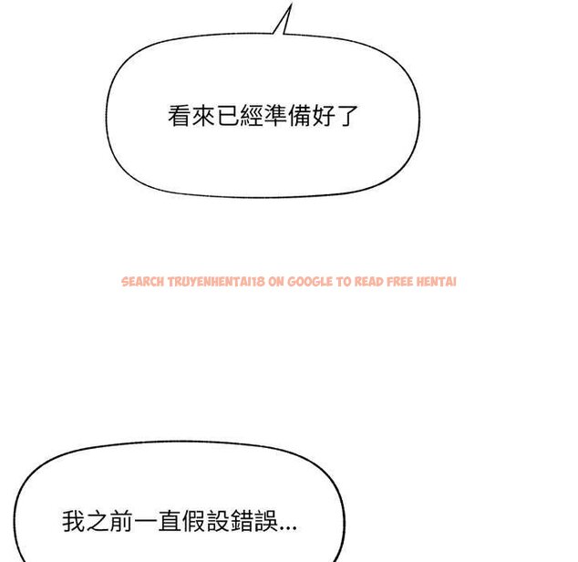 查看漫画催眠手機 - 第63話 - www.tymanga.com中的4434691图片