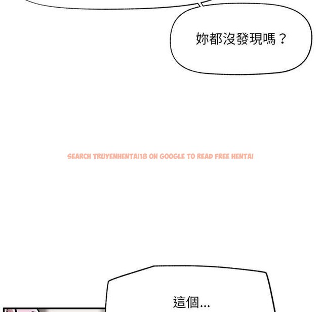 查看漫画催眠手機 - 第63話 - www.tymanga.com中的4434700图片