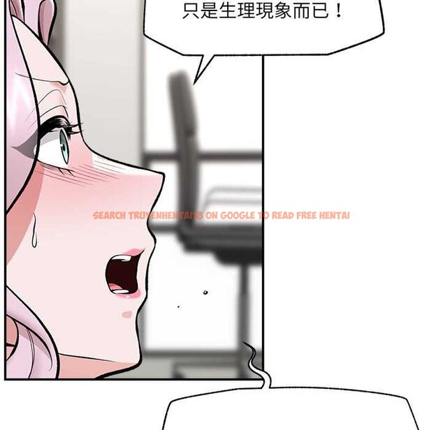 查看漫画催眠手機 - 第63話 - www.tymanga.com中的4434701图片